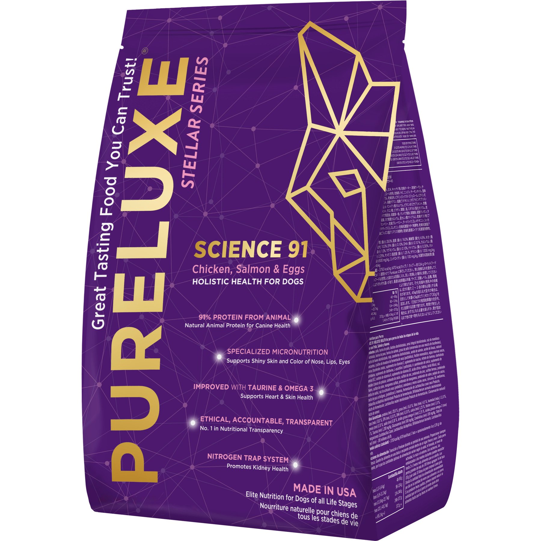 Pureluxe Elite Nutrition Stellar Science 91 Chicken, Salmon & Eggs Dry Dog Food